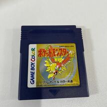 G◎ Nintendo 任天堂 ニンテンドー ゲームボーイカラー 本体 クリア CGB-001 GAMEBOY COLOR ポケットモンスター 金_画像5