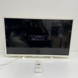 Z◎ SHARP シャープ AQUOS アクオス 32V型 液晶テレビ LC-32W25 2016年製 リモコン付き キズ汚れ有り