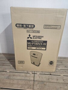 G☆ 新品 未使用 MITSUBISHI 三菱 衣類 乾燥 除湿機 MJ-P180VX-W ホワイト 三菱電機
