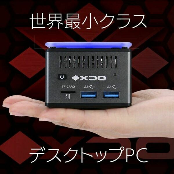 mini PC 手のひらサイズのデスクトップ ポケットに入る世界最小級PC Pantera 256GB パソコン 小さい 持ち運び