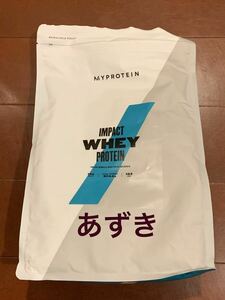 新品　マイプロテイン ◎ インパクト ホエイ プロテイン　あずき　1㎏　MYPROTEIN IMPACT