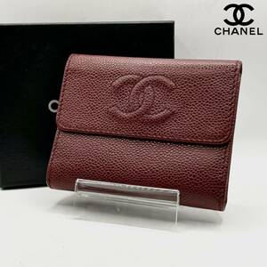 1円〜■新品未使用■CHANEL シャネル 三つ折り財布 コンパクト ウォレット ココマーク キャビアスキン ゴールド金具 ロゴ ボルドーレッド