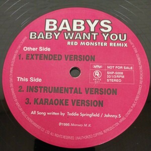 BABYS ／ BABY WANT YOU RED MONSTER REMIX SNP-5008 キズ多し ジャンク品【管4】