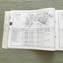ホンダ CBR400F パーツリスト_画像3
