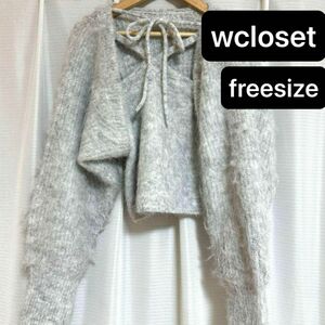 美品 wcloset 2点セット フリーサイズ