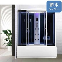 節水 lifeup-013 シャワールーム