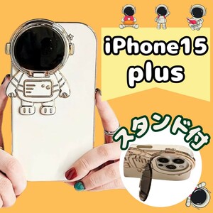 iPhone15 iPhone14 耐衝撃 保護 pro promax plus ケース 宇宙飛行士 スタンド付 韓国 オルチャン 可愛い ホワイト 送料無料 匿名配送