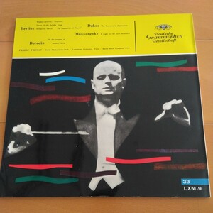 フェレンツフリッチャイ FERENC FRICSAY MOZART:SYMPHONIES