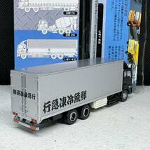 トラックコレクション 第2弾 いすゞギガ 一般営業用 冷蔵トラック 鮮魚冷凍急行_画像2
