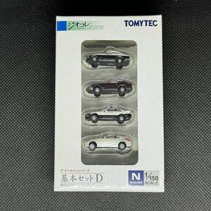 TOMYTEC カーコレクション 基本セットD 歴代の日産フェアレディZ