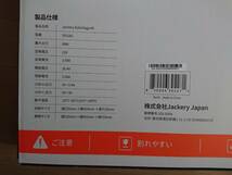 未開封　ソーラーパネル 68W Jackery SolarSaga 60 ETFE ソーラーチャージャー 折りたたみ式 軽量 コンパクト (68W 22V 3.09A) _画像5