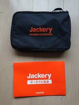 未使用 ポータブル電源 Jackery Solar Generator 708 191400mAh/708Wh 純正弦波 AC(500W)/DC/USB出力 純正バッグお付けします_画像4