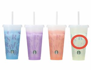  Starbucks mystery color change n Gris user bru cold cup tumbler li user bru cup color change ng yellow yellow 