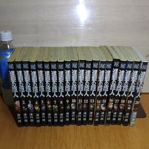 【値下げ】進撃の巨人 attack on titan 諫山創 コミック 1～20巻 中古本