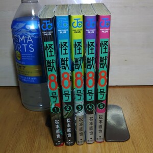 【値下げ】怪獣８号 松本直也 コミック 1～5巻セット 中古本