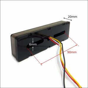 限定2 小型 ファイバー LEDテールランプ (21) スモーク 12/24V兼用 左右セット オープニングセレモニー シーケンシャルウインカーの画像5