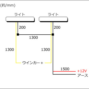 LED デイライト (J) シーケンシャル ウインカー連動 流れるウィンカー 白×アンバー ツインカラー 2本セット 36連 12V 汎用/20дの画像9