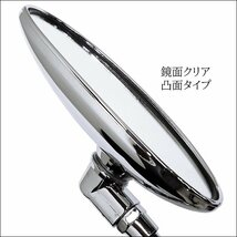 バイクミラー (46) オーバル ショート 正10mm メッキシルバー 左右 丸型 凸面ミラー クリア/22Б_画像2