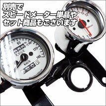 電気式タコメーター 60mmΦ バイク 汎用 ステー付 (8) 社外品 白パネル 交換 修理/21Д_画像9