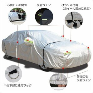 訳あり カーカバー [3XL] 自動車カバー ボディーカバー 汎用 4層構造 防水 防塵 UV 黄砂対策 蛍光反射ライン 収納袋付/13Дの画像5