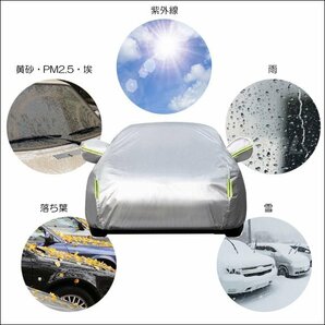 訳あり カーカバー [3XL] 自動車カバー ボディーカバー 汎用 4層構造 防水 防塵 UV 黄砂対策 蛍光反射ライン 収納袋付/13Дの画像4