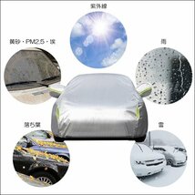 訳あり カーカバー [3XL] 自動車カバー ボディーカバー 汎用 4層構造 防水 防塵 UV 黄砂対策 蛍光反射ライン 収納袋付/13Д_画像4