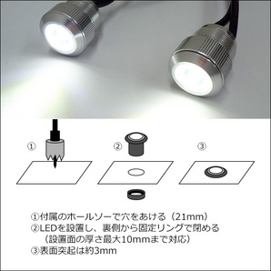 バンパー埋め込み型 LED スポットライト デイライト 1W×10連【R】シルバー ウィンカー連動可 減光可 防水/23дの画像10
