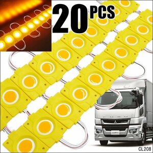 チップマーカー LED アンダーライト 【24V 黄色 イエロー 20コマ】トラック 汎用 シャーシマーカー タイヤ灯 メール便送料無料/9д