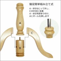 紳士トルソー 男性トルソー ホワイト 木製ナチュラル猫脚 紳士 メンズマネキン (P-NWN)/14Д_画像6