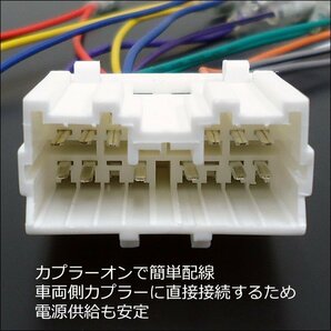 限定1 デコデコ (A) + オーディオハーネス (K35) セット 24V→12V 電圧変換器 ハーネス14ピン オーディオ ナビの画像5