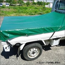 軽トラ 荷台シートカバー エステル帆布（ハンプ）トラックシート 190×210㎝ 汎用/16д_画像3