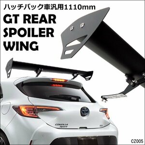 アルミ製 ハッチバック 汎用 シャトル GTウイング 黒 1110mm リアウイングスポイラー 穴あけ不要/23