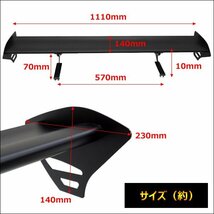 アルミ製 ハッチバック 汎用 シャトル GTウイング 黒 1110mm リアウイングスポイラー 穴あけ不要/23_画像6