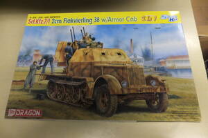 12 tire hardening Dragon 1|35Sd.Kfz.7|1FLAK38 installing equipment . cab takkyubin (home delivery service) only including in a package possible..