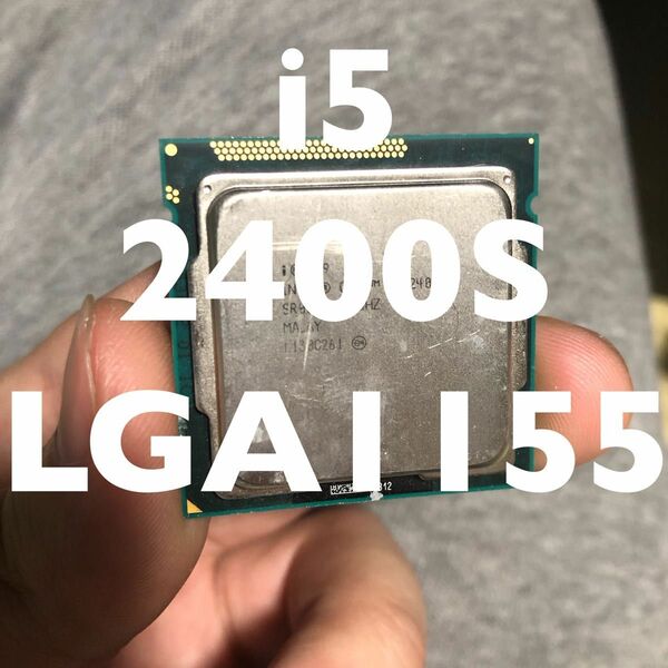 【BIOS OK】Core i5 2400S【LGA1155】