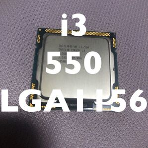 SALE!【BIOS OK】Core i3 550【LGA1156】