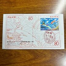 初日カバー 第25回パラシューティング世界選手権 （東海・三重）　2000年発行 風景印 _画像1