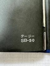 テージー SB-30Stamp Album B Type 切手帳 ストックブック 切手収納用ファイル　 4冊　まとめ売り_画像4