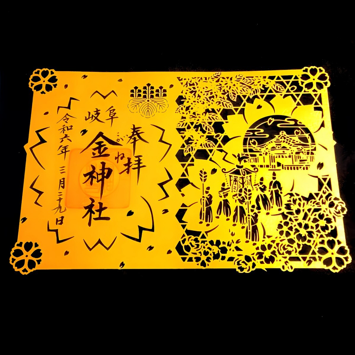 2024年最新】Yahoo!オークション -切り絵 桜の中古品・新品・未使用品一覧