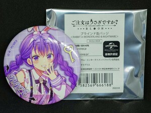 ☆送料込み☆即決☆ご注文はうさぎですか? BLOOM リゼ ブラインド缶バッジ RABBIT in WONDERLAND&NIGHTMARE 天々座理世 ごちうさ 缶バッチ 