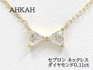 AHKAH Ahkah 750 diamond 0.11ctseb long necklace yellow gold 