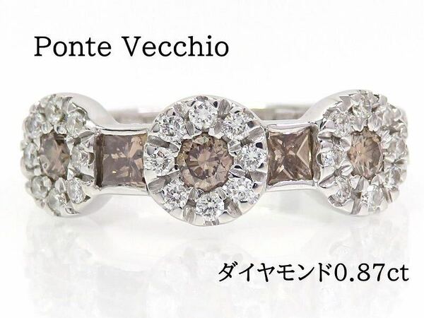 Ponte Vecchio ポンテヴェキオ 750 ダイヤモンド0.87ct リング ホワイトゴールド フラワー