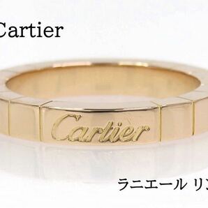 Cartier カルティエ 750 ラニエール リング #49 ピンクゴールド