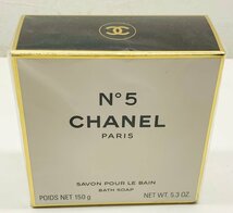 【未開封/長期保管品】　NO,5 CＨANEL ＰARIS シャネルNO,5　サヴォン　石鹸　150g 　原産国フランス　_画像1