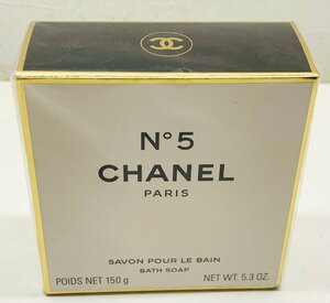 【未開封/長期保管品】　NO,5 CＨANEL ＰARIS シャネルNO,5　サヴォン　石鹸　150g 　原産国フランス　