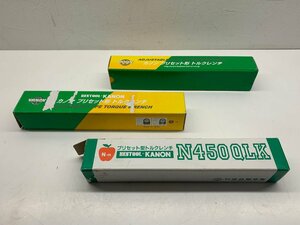 カノン BESTTOOL-KANON プリセット形トルクレンチ N450 QLK 工具 3本