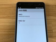 Y!mobile かんたんスマホ 705KC 32GB ライトブルー 判定〇 充電器 スマホカバー付き_画像9