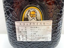 【未開栓】Grand Old Parr グランド オールド パー De Luxe デラックス 12年 750ml 43％ 箱 スコッチ ウイスキー_画像4