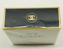 【未開封/長期保管品】　NO,5 CＨANEL ＰARIS シャネルNO,5　サヴォン　石鹸　150g 　原産国フランス　_画像3