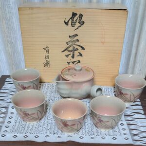 有田焼　瑞峯窯　紫あやめ絵柄　 茶器 煎茶道具 急須と湯呑5個　未使用者　